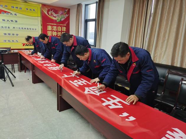 安裝公司召開“生命至上，綠色發(fā)展”主題活動動員會