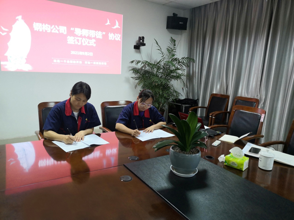 鋼構(gòu)公司召開新進大學生座談會 鋼構(gòu)公司召開新進大學生座談會