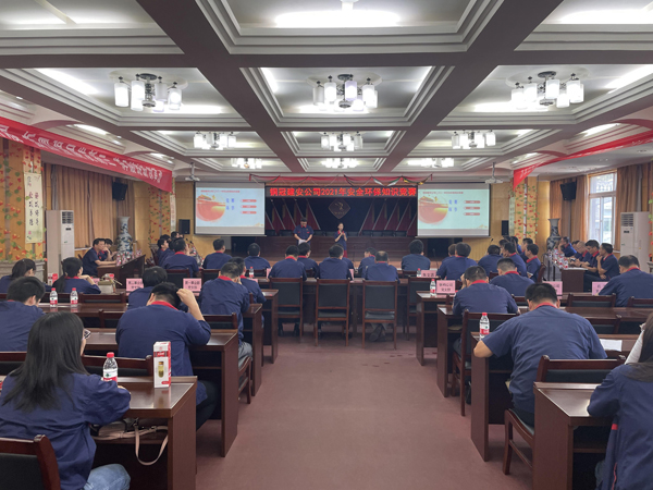 公司舉辦質(zhì)量、安全環(huán)保知識(shí)競(jìng)賽 公司舉辦質(zhì)量、安全環(huán)保知識(shí)競(jìng)賽