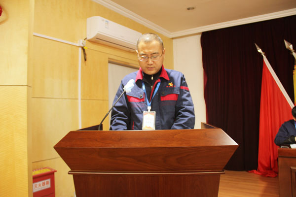 公司召開2022年工作會、二屆五次職代會、2021年度總結(jié)表彰大會