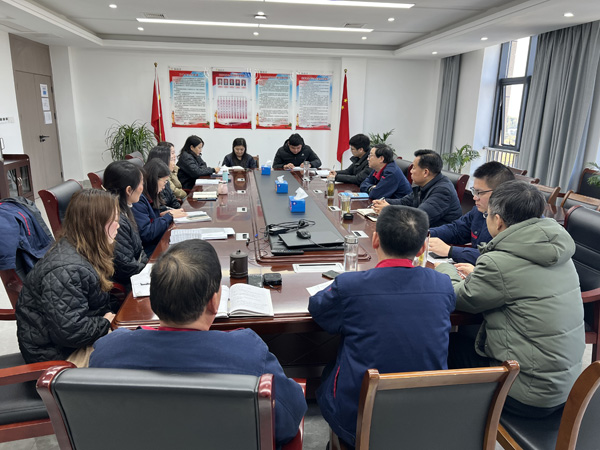 公司黨群工作部、辦公室、工會召開科務會