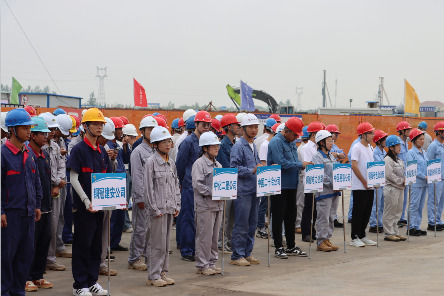 銅基新材料項(xiàng)目建設(shè)開展主題勞動(dòng)競賽 銅基新材料項(xiàng)目建設(shè)開展主題勞動(dòng)競賽