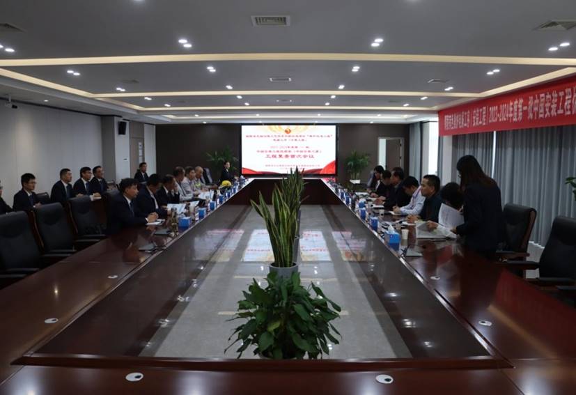 公司一項(xiàng)工程通過(guò)中國(guó)安裝工程優(yōu)質(zhì)獎(jiǎng)復(fù)審 公司一項(xiàng)工程通過(guò)中國(guó)安裝工程優(yōu)質(zhì)獎(jiǎng)復(fù)審