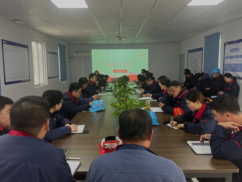 銅基新材料項目指揮部召開新年工作會 銅基新材料項目指揮部召開新年工作會