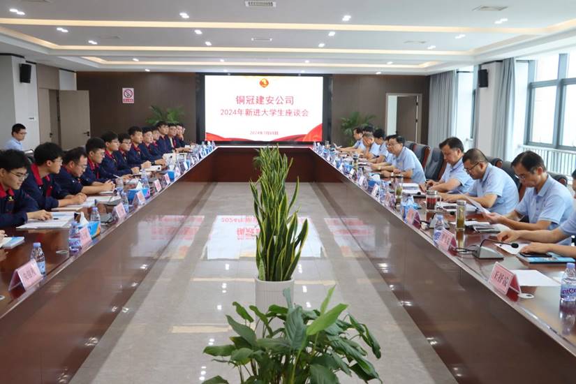 公司召開新進大學生座談會 公司召開新進大學生座談會