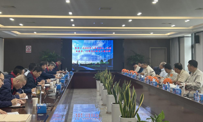 集團公司到公司開展第三季度安全環保綜合檢查